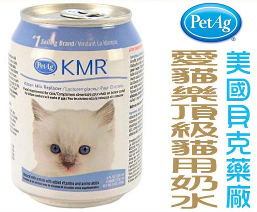 KMR奶.JPG