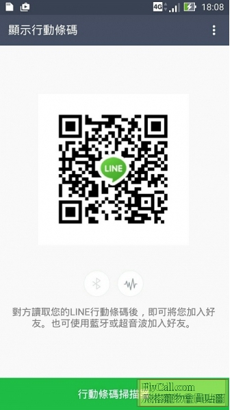 LINE  ID.jpg